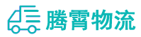 昆明到邕宁区物流公司